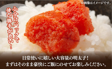 【訳あり】辛子明太子 小切れ 1kg（100g×10P）&冷凍あまおう 800gセット[VBB017]