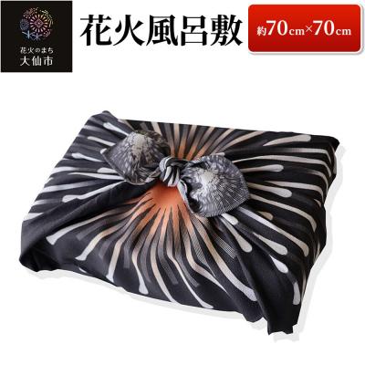 ふるさと納税 大仙市 花火風呂敷 1枚(約70cm×70cm)|22_dkb-580101