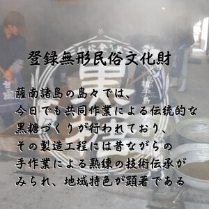 種子島 伝統 沖ヶ浜田 黒糖 登録無形民俗文化財 パッケージ 黒糖 小粒 タイプ　NFN579【300pt】