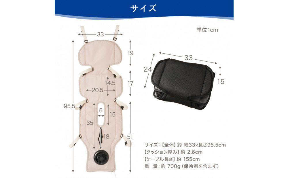 ちゃいなび ファンシート イージーコンフィーブリージー2（ブラック）
