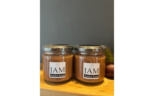 丹波栗ジャム　200g×2本セット