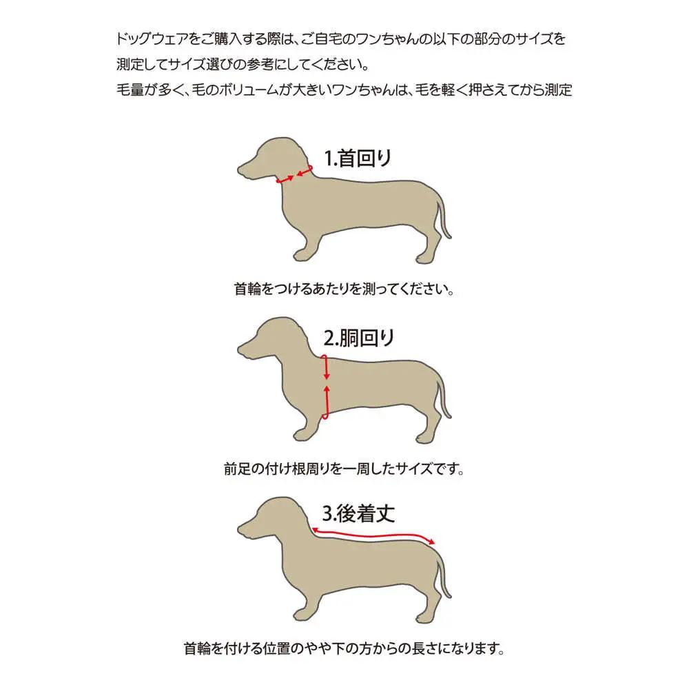 ボーダーパーカー ホワイト×ブルー（ワンちゃん用） （SS/S/MM/Mサイズ） / 佐賀県 犬 ドッグ / Canis Lupus [41AAAN014]