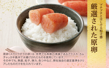 W71-09 無着色辛子明太子「選」600ｇ×2個セット