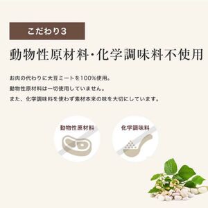 MUSCLE GYOZA SOY ～マッスルギョーザソイ～ 冷凍餃子 40個入り 1袋 | 餃子 ギョーザ 高タンパク 低糖質 低脂質 低カロリー マッスルギョーザ 材料 大豆 ミート 長野県 松本市