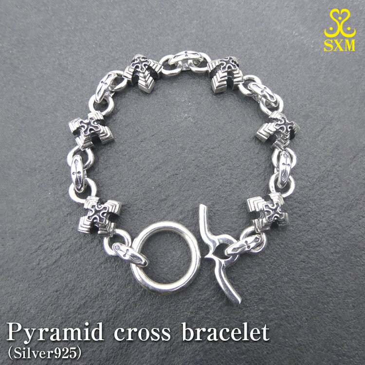 【ふるさと納税】Pyramid cross bracelet ピラミッド クロス ブレスレット ｜ 腕輪 シルバー アクセサリー 十字架 モチーフ 925 ブレス ハンドメイド ジュエリー アクセ ファッション 人気 シンプル ギフト プレゼント お中元 お歳暮 内祝い 快気祝い