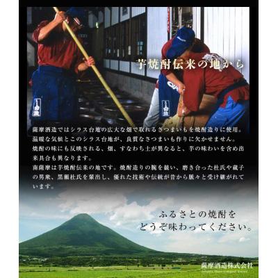 ふるさと納税 枕崎市 さつま白波原酒37度720ml化粧箱入 6本 本格焼酎セット E0-10 |  | 03