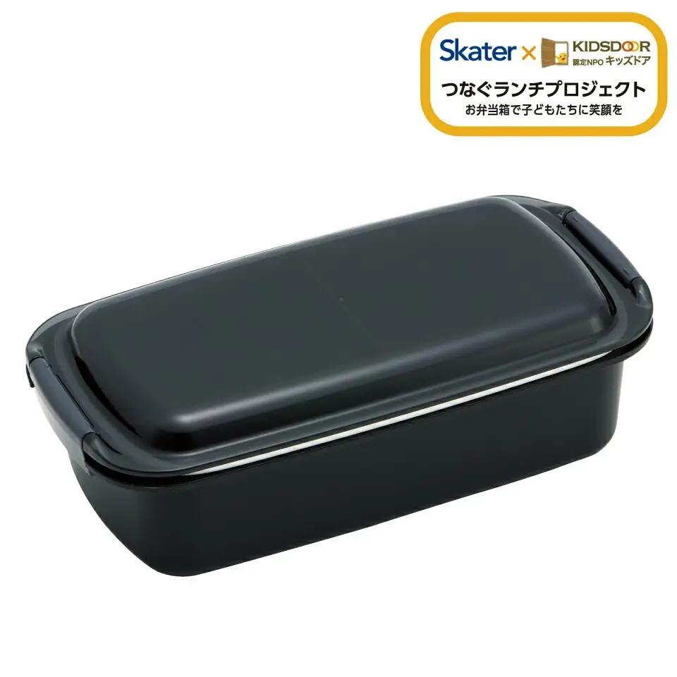 洗いやすい弁当箱 820ml 1段 バイオマス PTLB9B アッシュブラック キッズドア 奈良県奈良市 skt125 スケーター 672392