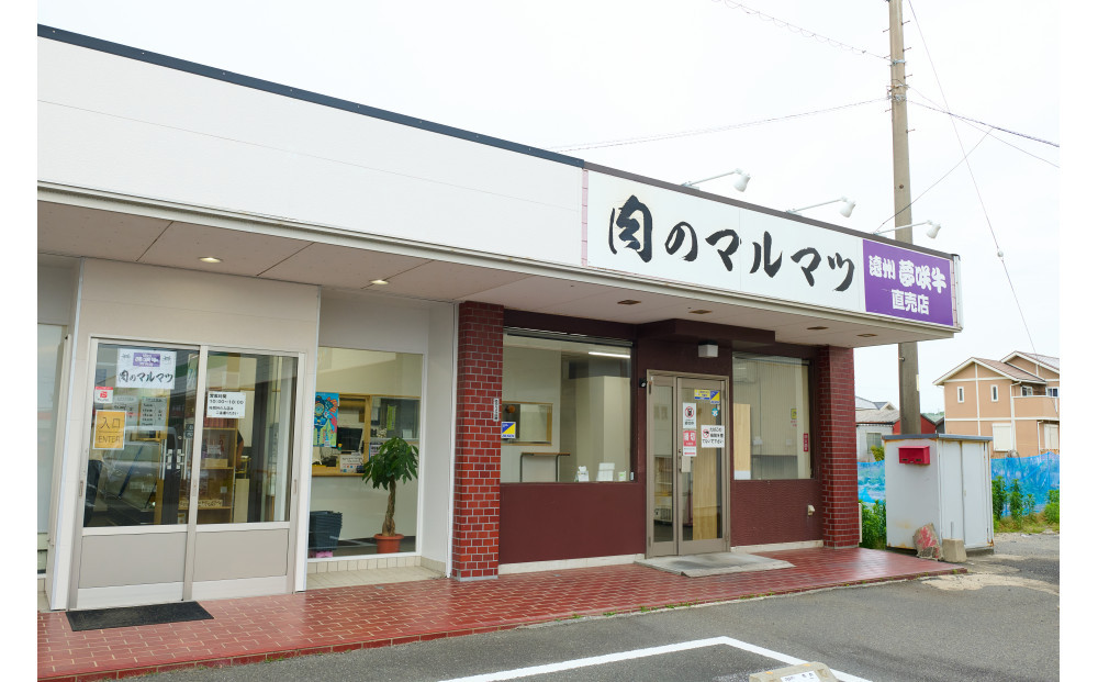 御前崎店舗限定商品 業務用 満点ハンバーグ 2100ｇ（150ｇ×7個×2袋） ボリューム満点 牛肉100％１番人気！！肉のプロが手がける！！累計150万個以上の売上 静岡県 ハンバーグ王国 お肉屋さ