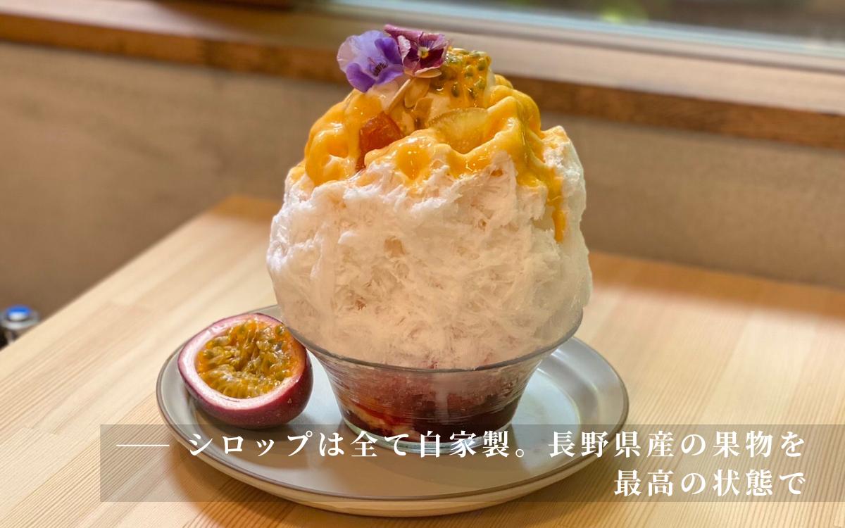 水玉saunaサウナチケット3000円分 サウナ リラックス かき氷 スイーツ 長野県 上田市 信州 サ活 プライベートサウナ 体験