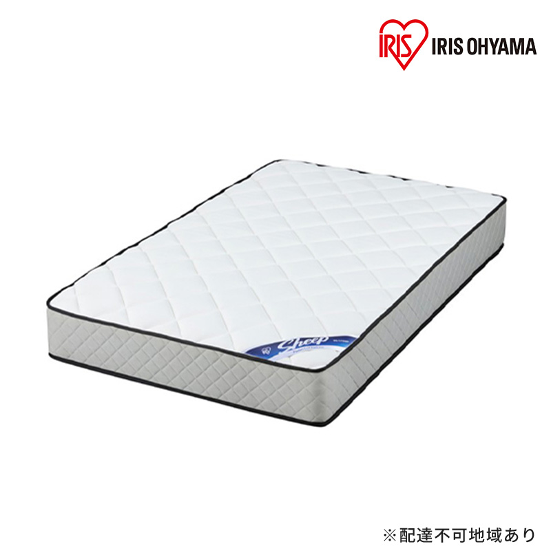 マットレスセミダブルポケットコイルマットレス25cm PMTS25N-SD アイリスオーヤマ 寝具 