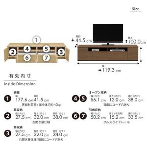 テレビボード  【ララ 180】 ブラウン 木目