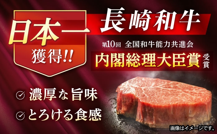 希少 長崎和牛 牛肉 ぎゅうにく 和牛 国産 肉 にく 牛 ヒレ ひれ フィレ ヘレ ヒレステーキ ヒレ肉ステーキ ヒレ肉 4枚