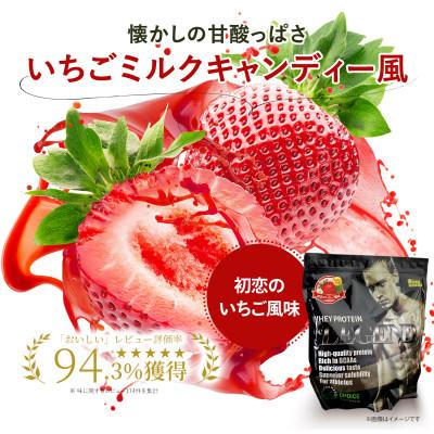 ふるさと納税 瑞穂町 ビーレジェンドWPCプロテイン 初恋のいちご風味 1kg |  | 01