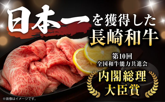 長崎名物！レモン ステーキ 2人前 / 長崎和牛 A4～A5ランク レモンステーキ すき焼き / 諫早市 / 野中精肉店 [AHCW056]