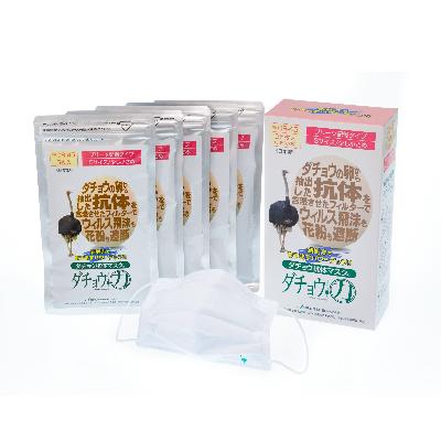 ふるさと納税 精華町 ダチョウ抗体マスクCR-45(25枚入り/少し小さめサイズ)×2箱【精華町】