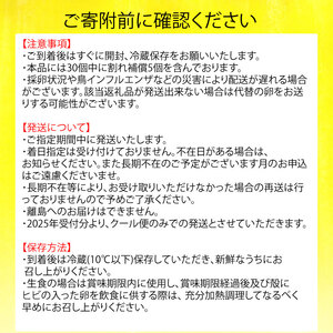 もみじ卵 計30個(10個×3パック) ※割れ保証5個含む 【VEG091】