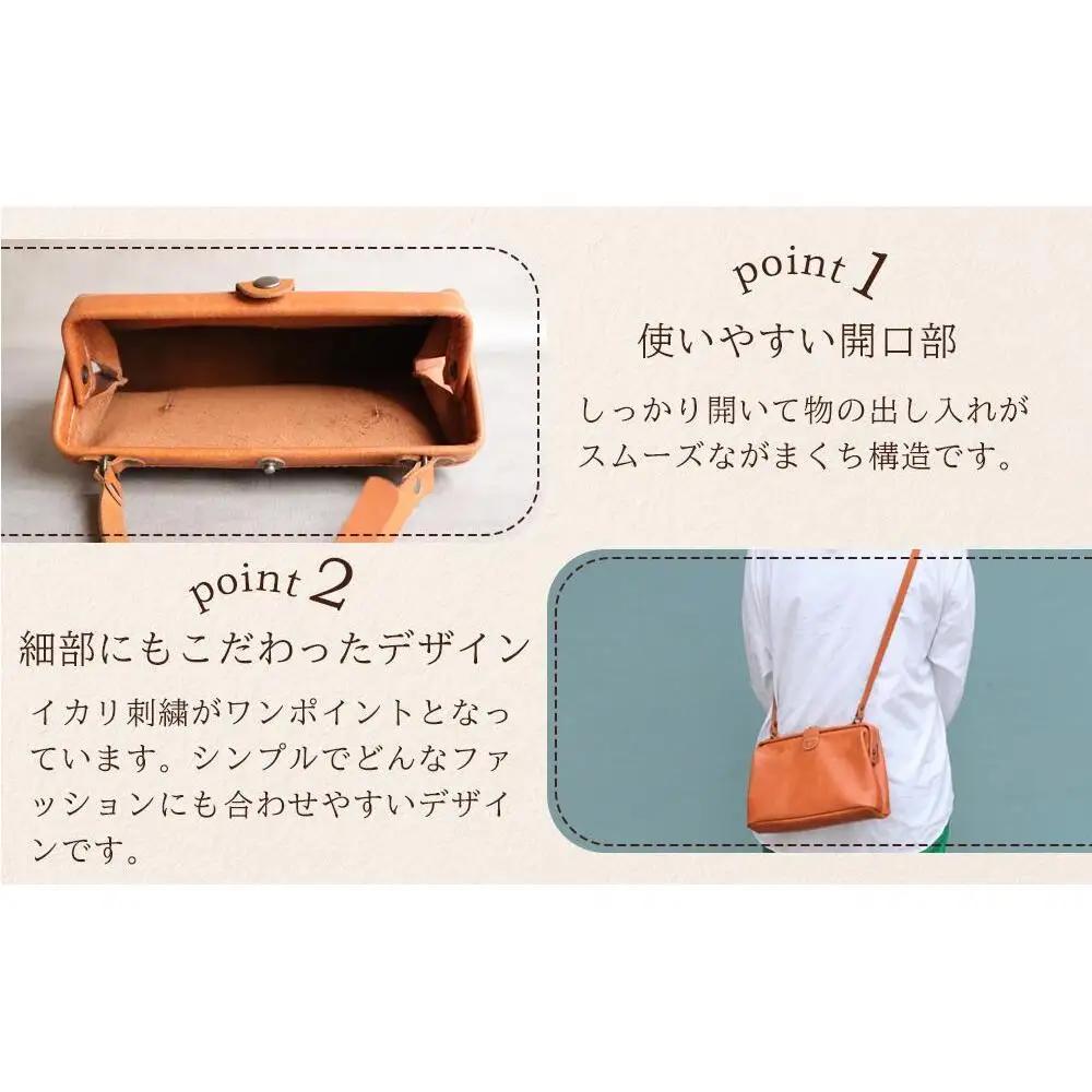 大人可愛いがまぐち ショルダーバッグ Sサイズ 【グレー】博多革工房 Japlish ジャプリッシュ
