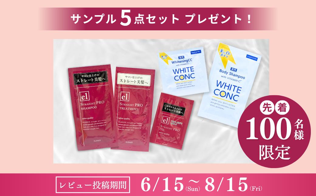 エイジングケアにもおすすめです