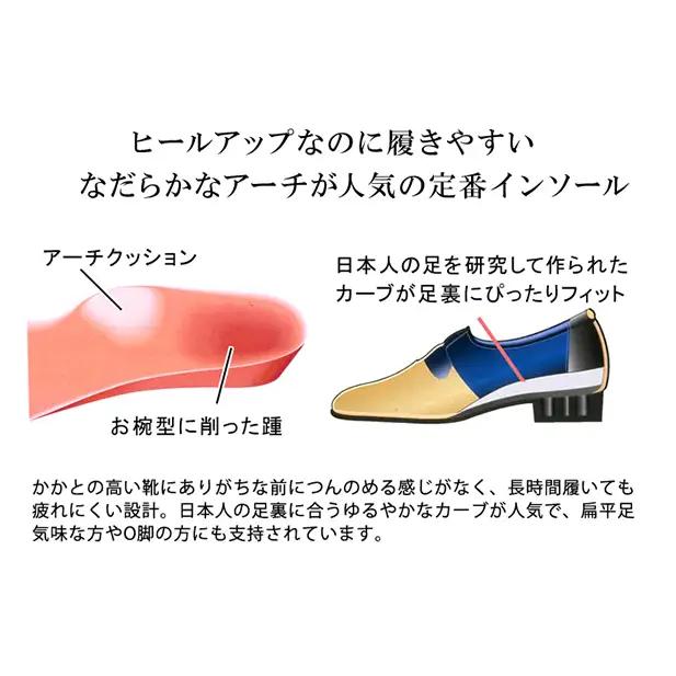 ビジネスシューズ 本革 革靴 カンガルー革 メッシュ モンク 紳士靴 5cmアップ シークレットシューズ No.75 ブラック 雑貨 日用品  BN002 23.5cm