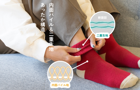 【スピード発送】あったまったん ソックス（オークル）