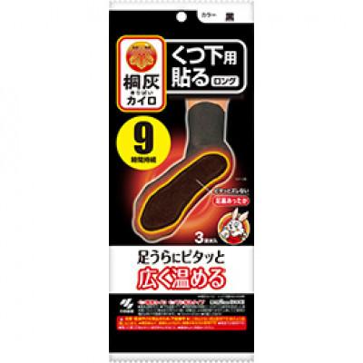 ふるさと納税 藤岡市 【桐灰小林製薬】桐灰カイロ　くつ下用貼る ロング 黒 3足分×5個 |  | 01