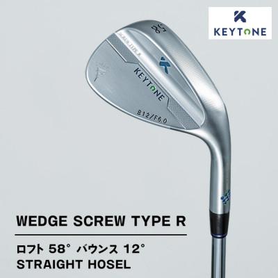 ふるさと納税 鹿沼市 KEYTONE ウェッジ ロフト58° バウンス12° F6.0 Dynamic Gold 105S