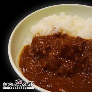 おとなの塩soba　醤油かけそば2食＆おとなのカレー1食セット【配送不可地域：離島・沖縄県】【1490322】