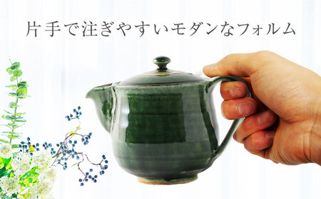 【美濃焼】 織部 ティーポット 【不動窯】ポット 急須 お茶 紅茶[MAR051]