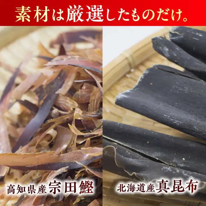 最高級 天然だしの素 900ml×2本  大分県 日田市 調味料 だし [ARAJ016]