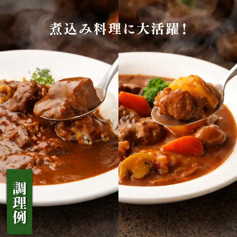 近江牛 小サイコロ 煮込み用 500g×2パック 計 1kg 