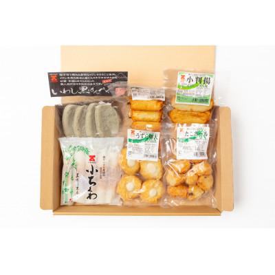 ふるさと納税 静岡市 創業文政元年　原料にこだわった無添加・老舗の練り物の詰め合わせ(6品、計1.1kg) おでんや煮物に |  | 02