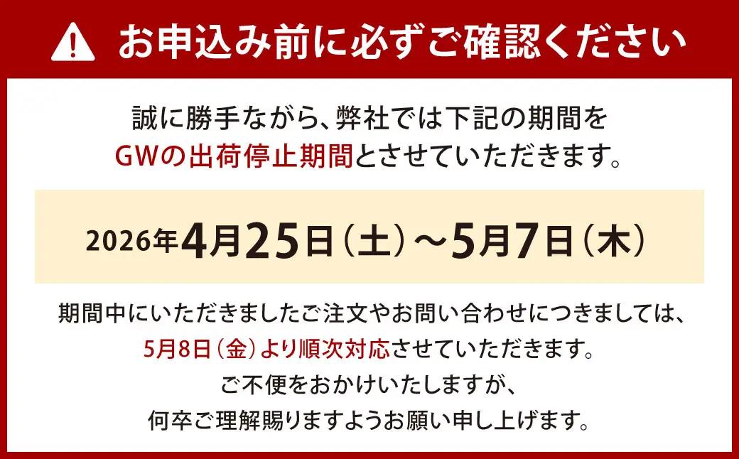 【中国料理 耕治】Aセット（特製生ラーメン2食入×2箱・高級シューマイ12個入）