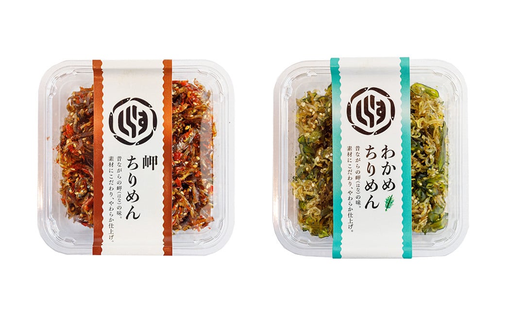 ちりめん佃煮6点セット （6種類 計540g）