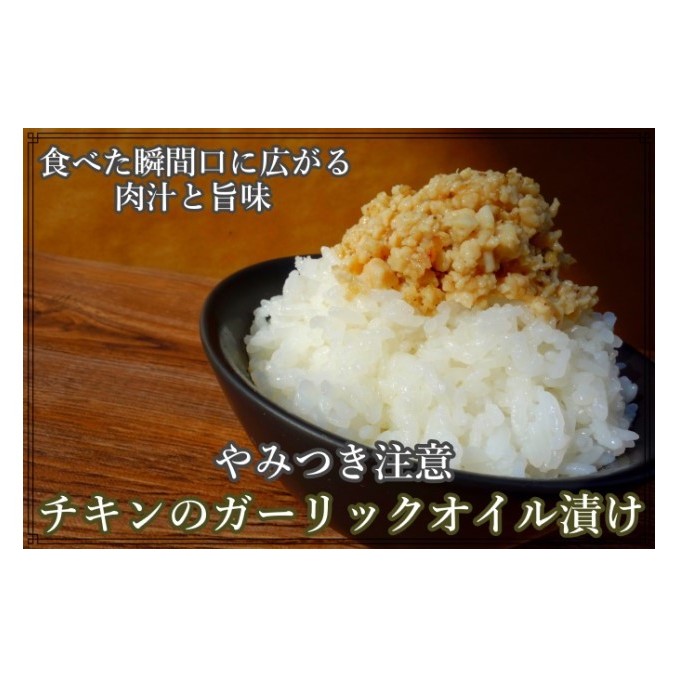 ガリチキン プレーン 110g×12本 たれ 調味料 缶詰 _イメージ3