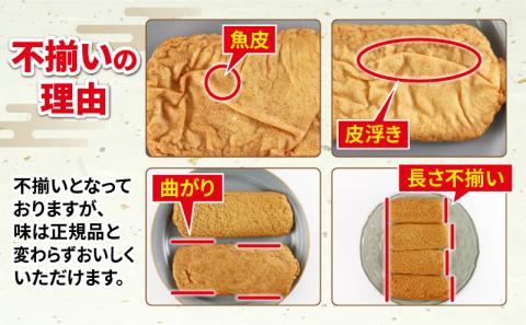 訳あり 不揃い じゃこ天 30枚 中村かまぼこ店 じゃこ天 手作り てんぷら 天ぷら かま天 かまぼこ カマボコ 揚げかまぼこ 蒲鉾 すり身 練り物 練物 冷蔵 惣菜 フライ おでん 具 出汁 だし 