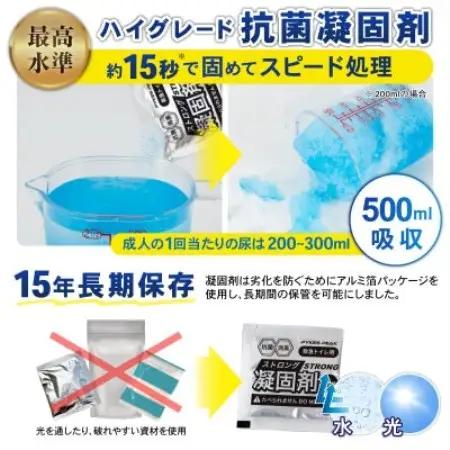 救急トイレプレミアムサポートセットPRO 120回セット P0369EP120【1743631】