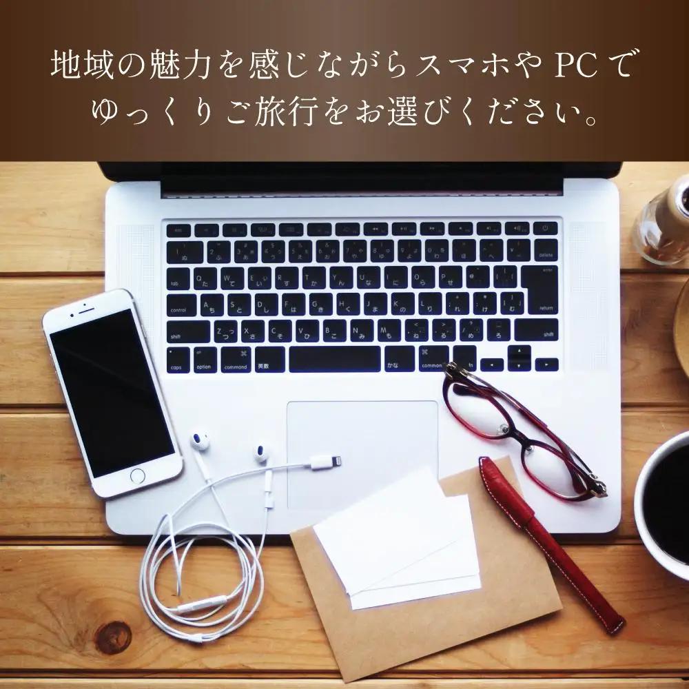 【沖縄ツアー】宮古島 後から選べる旅行Webカタログで使える！ 旅行クーポン（60,000円分） 旅行券 宿泊券 飲食券 体験サービス券（TA02）