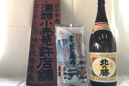 根室の地酒 北の勝大海1.8L×1本と昆布セット A-08003