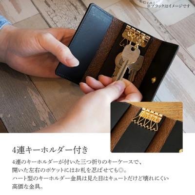 ふるさと納税 大木町 イタリアンバケッタレザーの三つ折りキーケース/レッド　BK054 |  | 01