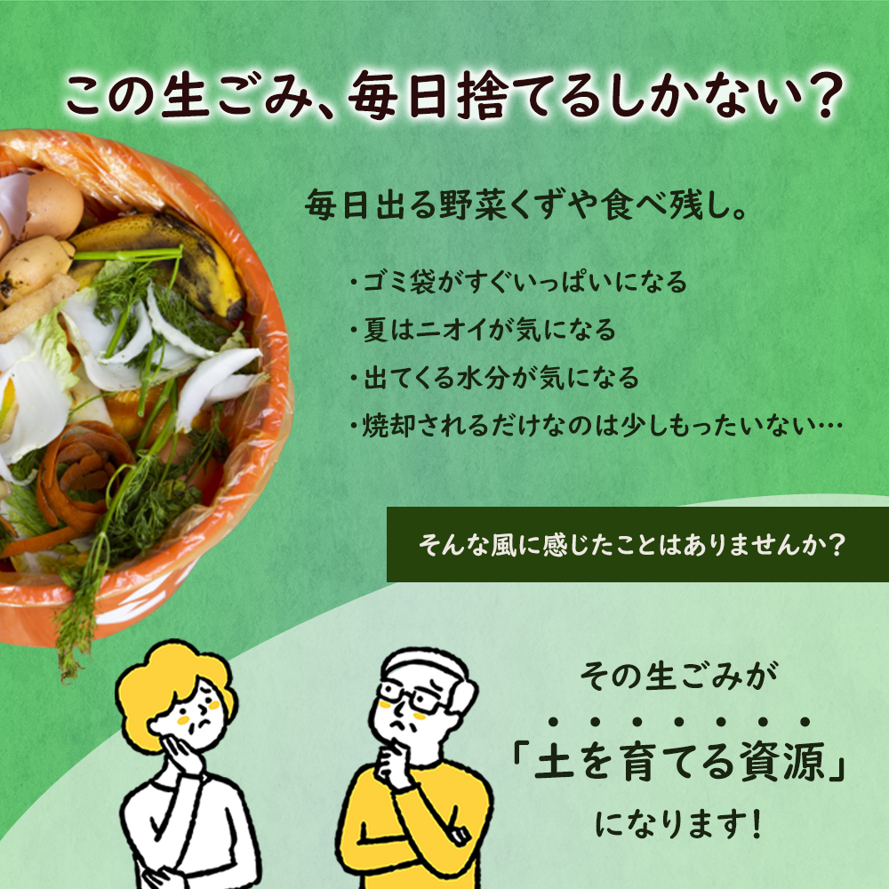 発酵竹コンポスト 3kg | 混ぜるだけ 簡単 生ごみ処理 土壌改良 堆肥 消臭 竹パウダー 竹チップ 竹炭 配合 臭わない ガーデニング 肥料 エコ SDGs 国産 京都 舞鶴