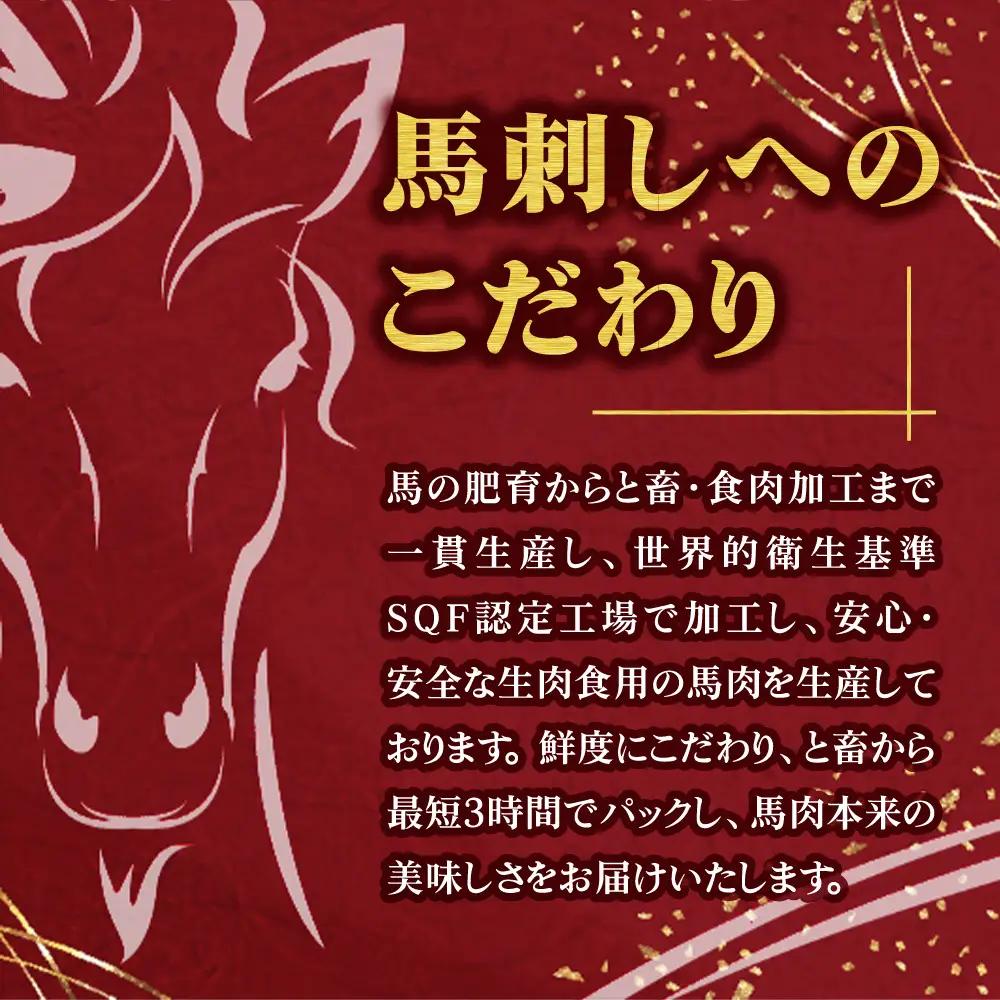【ふるさと納税】5種食べ比べ 国産 鮮馬刺し バラエティーセット 計340g 赤身 桜うまトロ ユッケ 大トロ ロース 専用タレ付き 小分け 真空パック 千興ファーム 熊本 阿蘇市