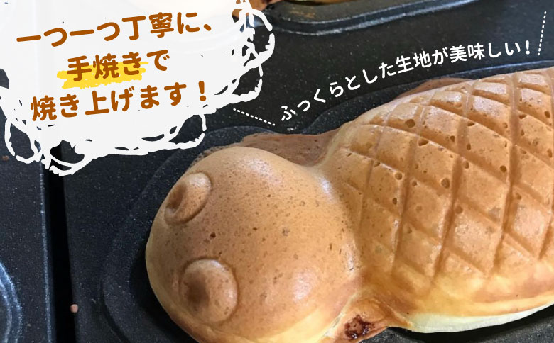 【冷凍】道の駅の大人気名物！つちのこ村の つちのこ焼き 24匹 (あんこ カスタード) つぶあん たい焼き 和菓子 冷凍 つぶあん 粒あん カスタード 個包装 東白川村 ツチノコ つちのこ