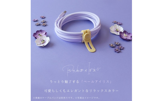 MOTTERU(モッテル) しなやかで絡まない シリコンケーブル 充電 データ転送対応 Apple MFi認証品 USB-A to Lightning 2m 全8色 2年保証（MOT-SCBALG200）ペールアイリス 【 神奈川県 海老名市 スマホケーブル 充電ケーブル タイプA ライトニング ガジェット】