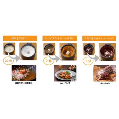 ふるさと納税 須賀川市 山本電気 万能粉ひき機「YAMAMOTO 万能ミル」(Y-308B-CH) |  | 02