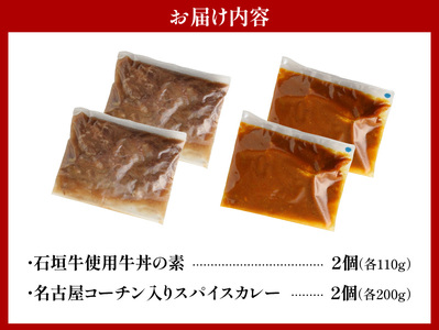 フレンチシェフが作るお家ごはんセット [043C07]