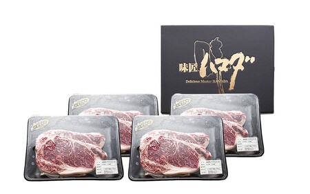 南小国産 阿蘇高原牛 サーロインステーキ 約1.6kg 贅沢 牛 牛肉 国産牛 サーロイン ステーキ ステーキ肉 焼肉 200g 8枚 小分け 熊本県産 国産 贈答用 ギフト ハマダ 熊本 阿蘇 南小
