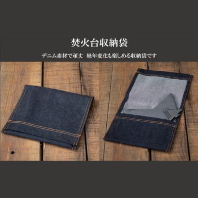 ふるさと納税 関市  組み方自在!焚火台用パネル 6枚 |  | 03