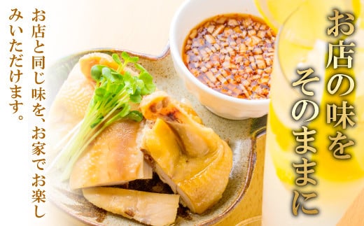お店の味をそのままに、お家でお楽しみいただけます！