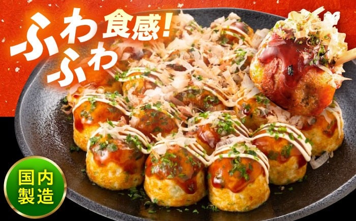 レンジ 温めるだけ 冷凍 冷凍食品 調理済み 時短 おやつ たこ焼き たこやき