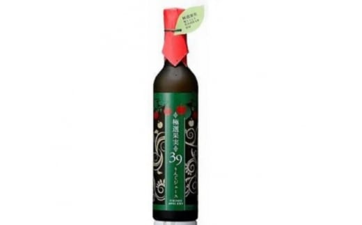 ユウキファーム 極選果実 りんごジュース 500ml × 1本 (りんご＋沖揚平人参) りんご リンゴ 林檎 ジュース リンゴジュース 飲み物 飲料 果実飲料 フルーツ 果物 くだもの ドリンク 弘前 弘前市産 青森りんご 青森